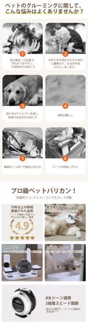 ペットバリカン 無線充電式 Petaboo 犬 静音 吸引 ペットグルーミング