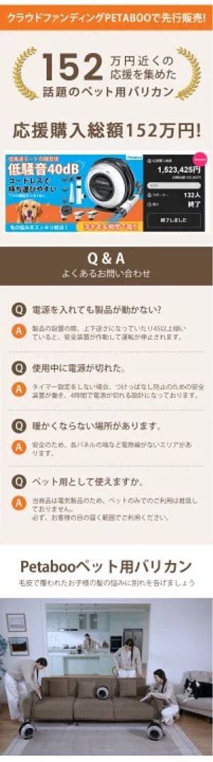 ペットバリカン 無線充電式 Petaboo 犬 静音 吸引 ペットグルーミング