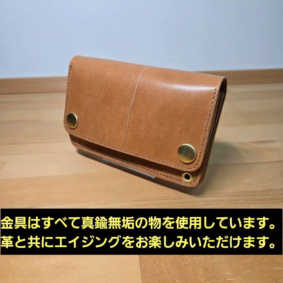 MARYAMホースバット使用　【お札を折らずに収納】ミドルトラッカーウォレット