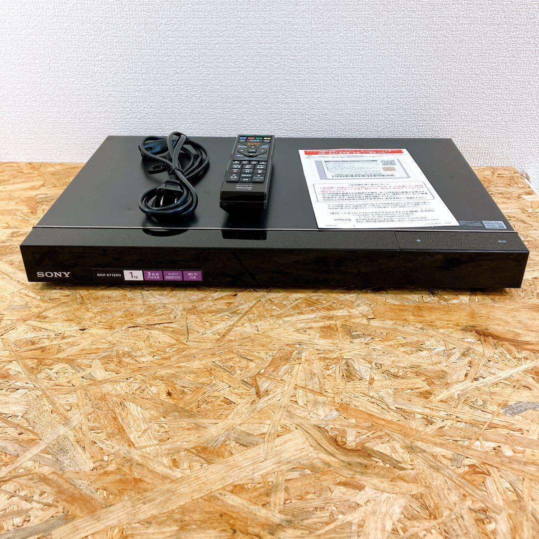 動作品 SONY BDZ-ET1200 1TB 3番組録画 BDレコーダー