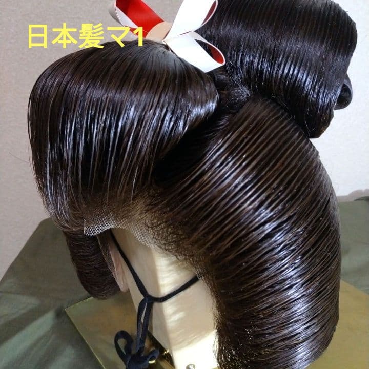 日本髪マ1