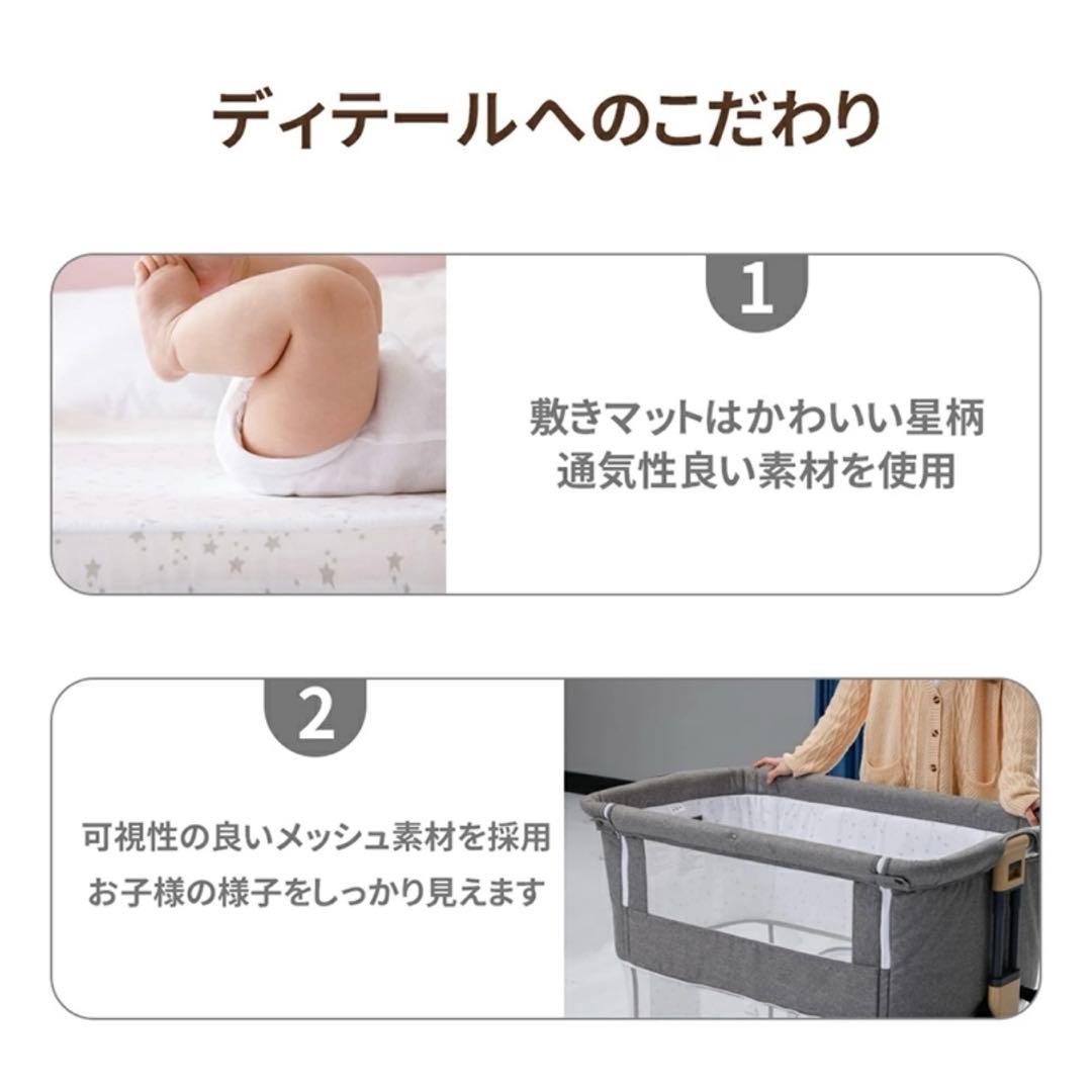 3WAYベビーベッド（揺りかご・浅い寝床・プレイヤード）