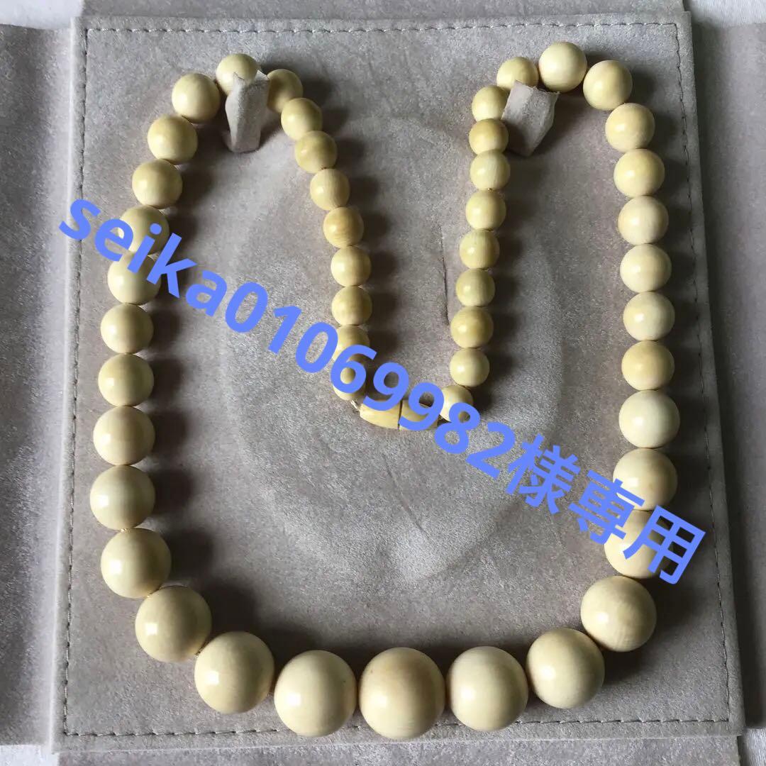 アンティーク　天然素材ネックレス　ロングネックレス　四