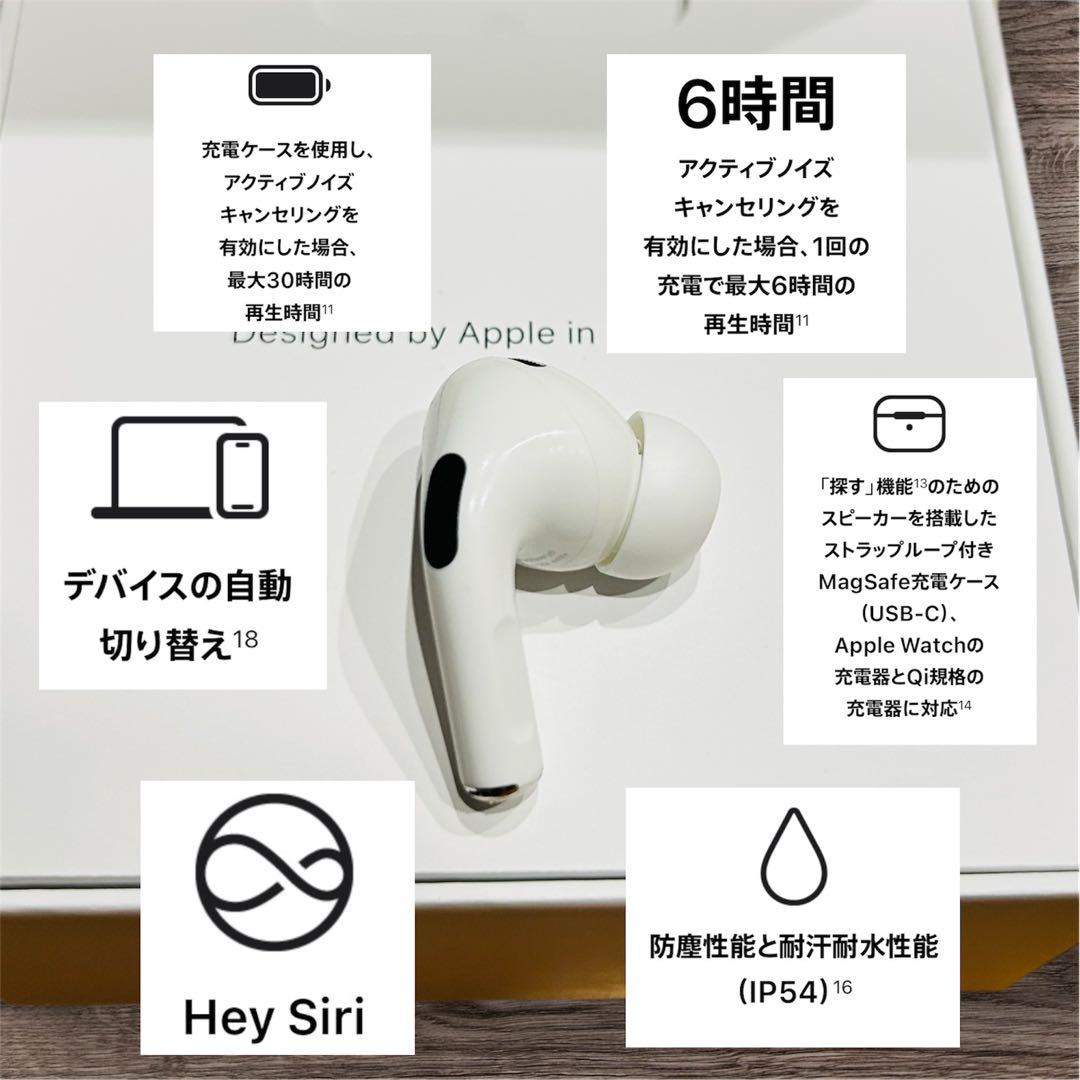 ✨星さま専用✨Apple AirPods Pro 2 右耳のみ 正規品 第二世代