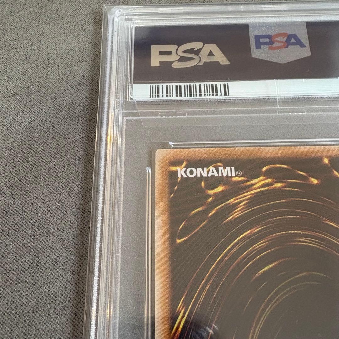 【PSA9】遊戯王　サウザンドアイズサクリファイス レリーフ