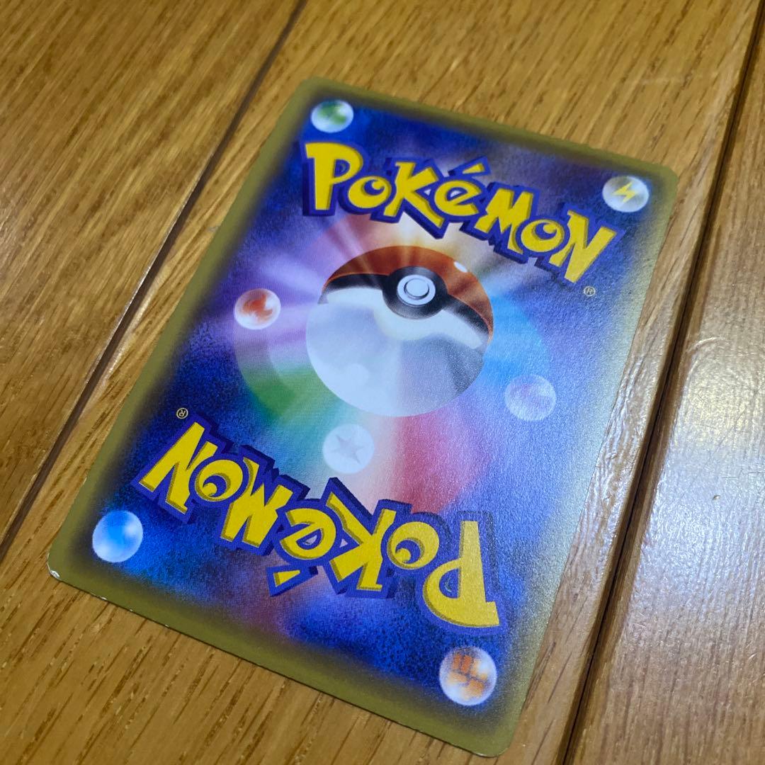 フーディンEX UR XY10 めざめる超王088/078