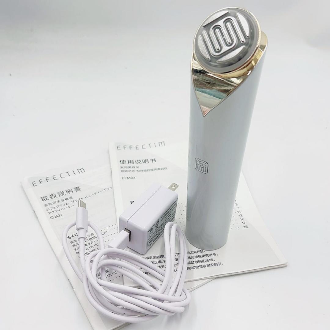 EFFECTIM ブライトビューティー リフティング アクティベータ　EFM03