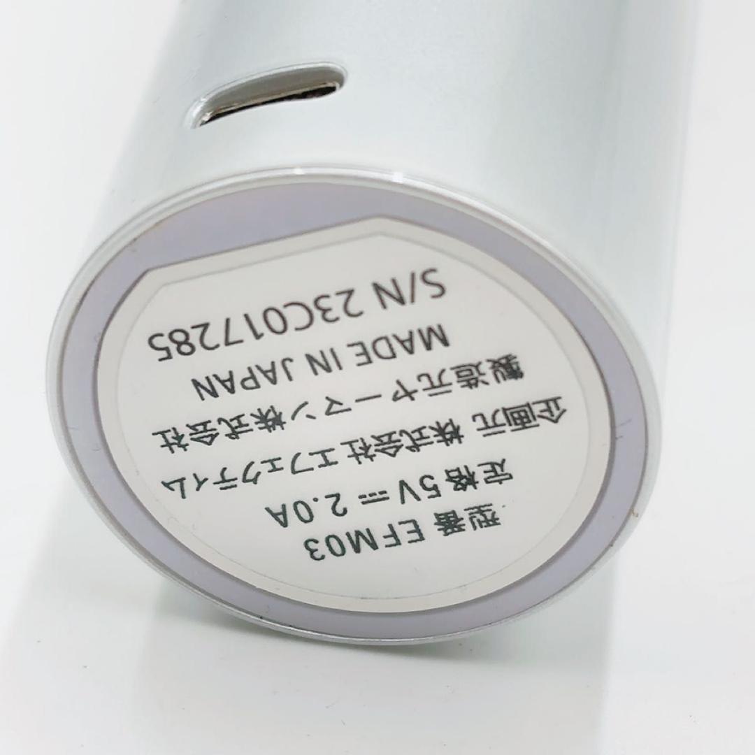 EFFECTIM ブライトビューティー リフティング アクティベータ　EFM03