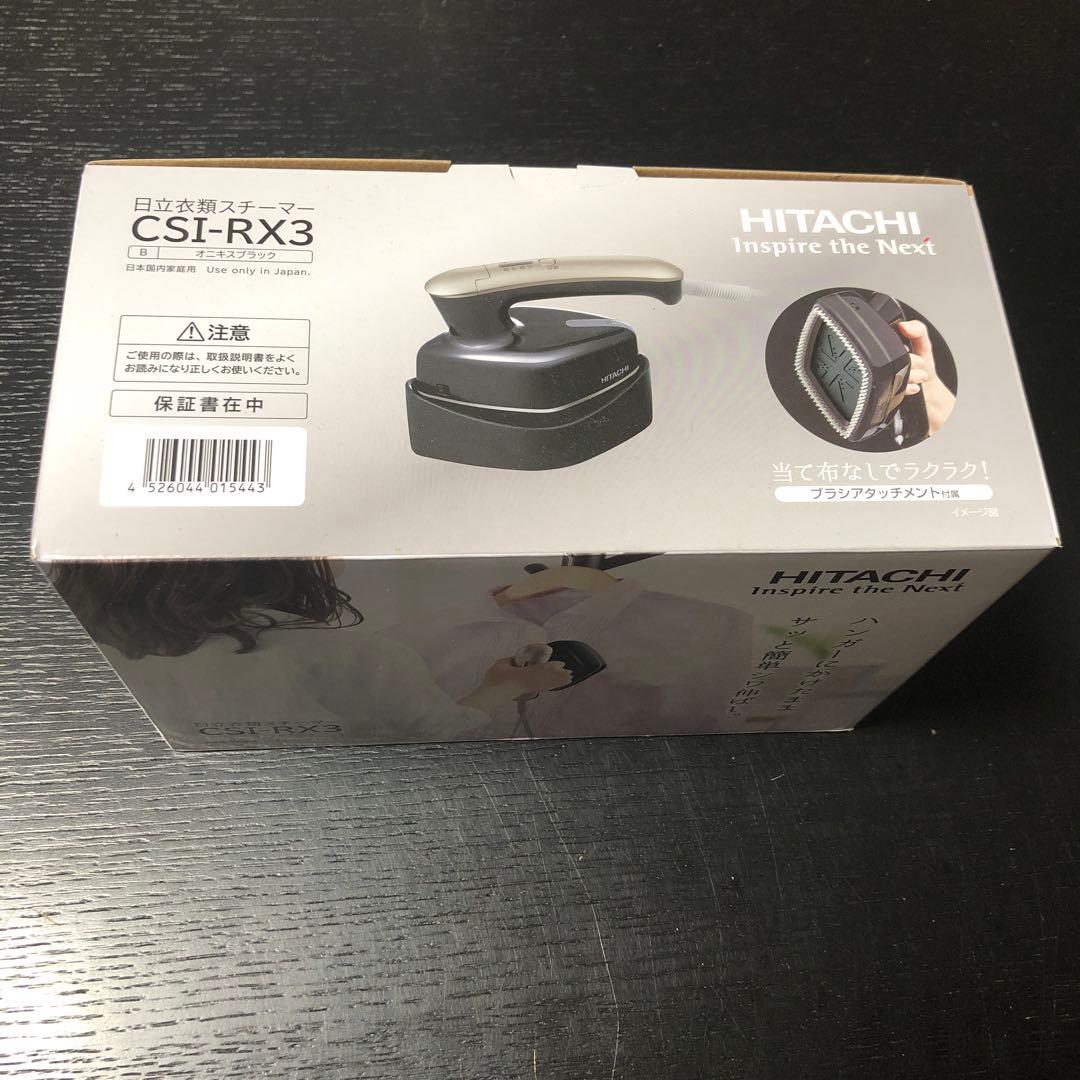 【新品未開封】４個　日立CSI-RX3 衣類スチーマー スチームアイロンブラック