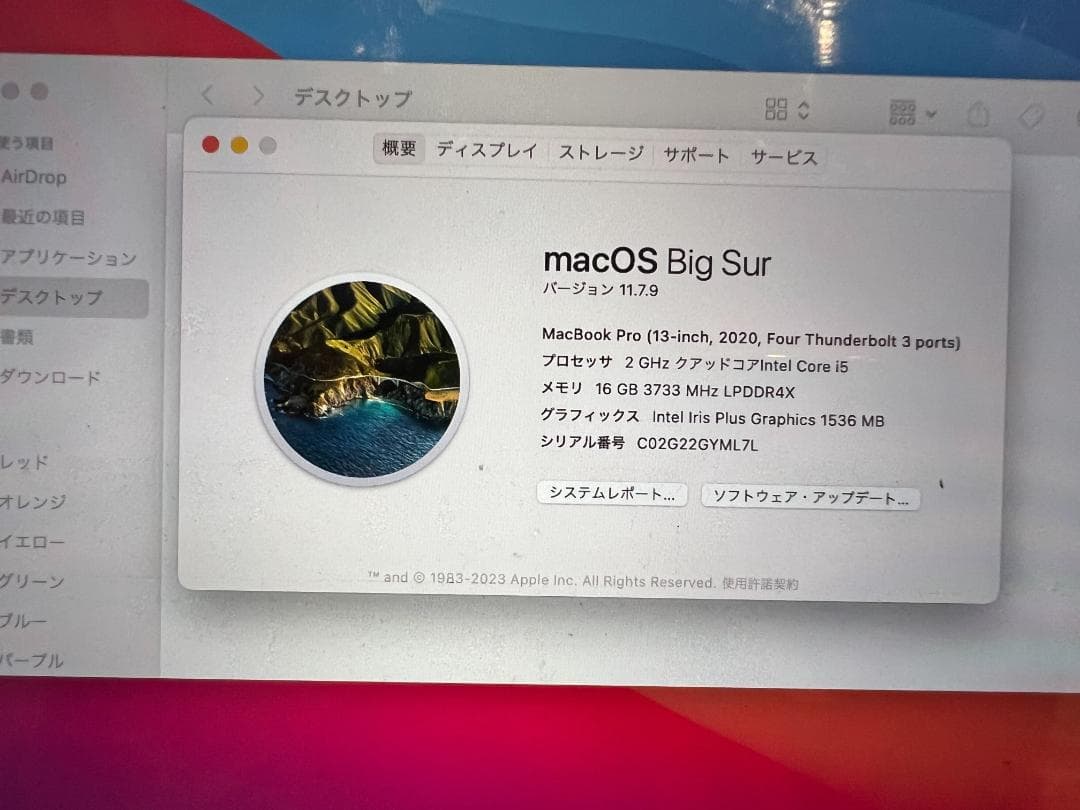 MacBook Air (13-inch, 2020) シルバー