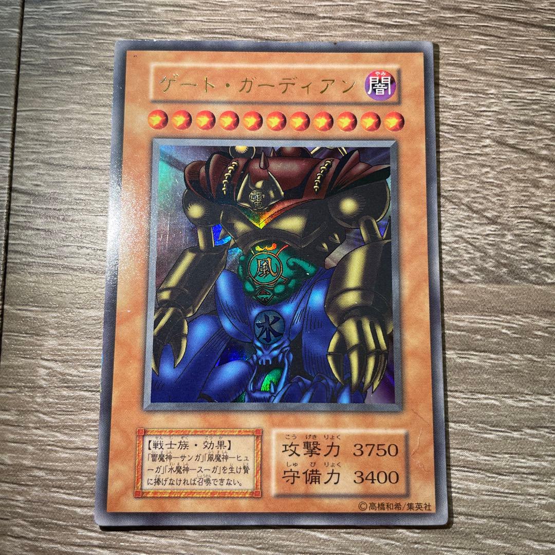 遊戯王 ゲート・ガーディアン