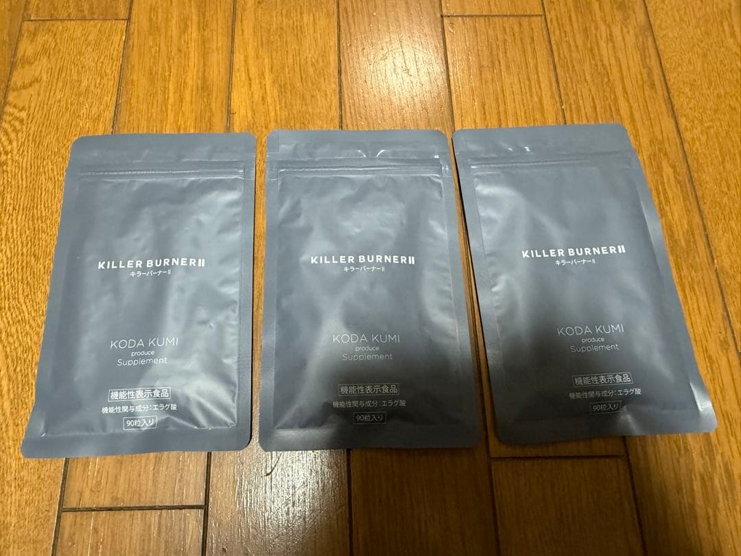 専用　KILLER BURNER Ⅱサプリメント 3袋セット（1袋可7000円）