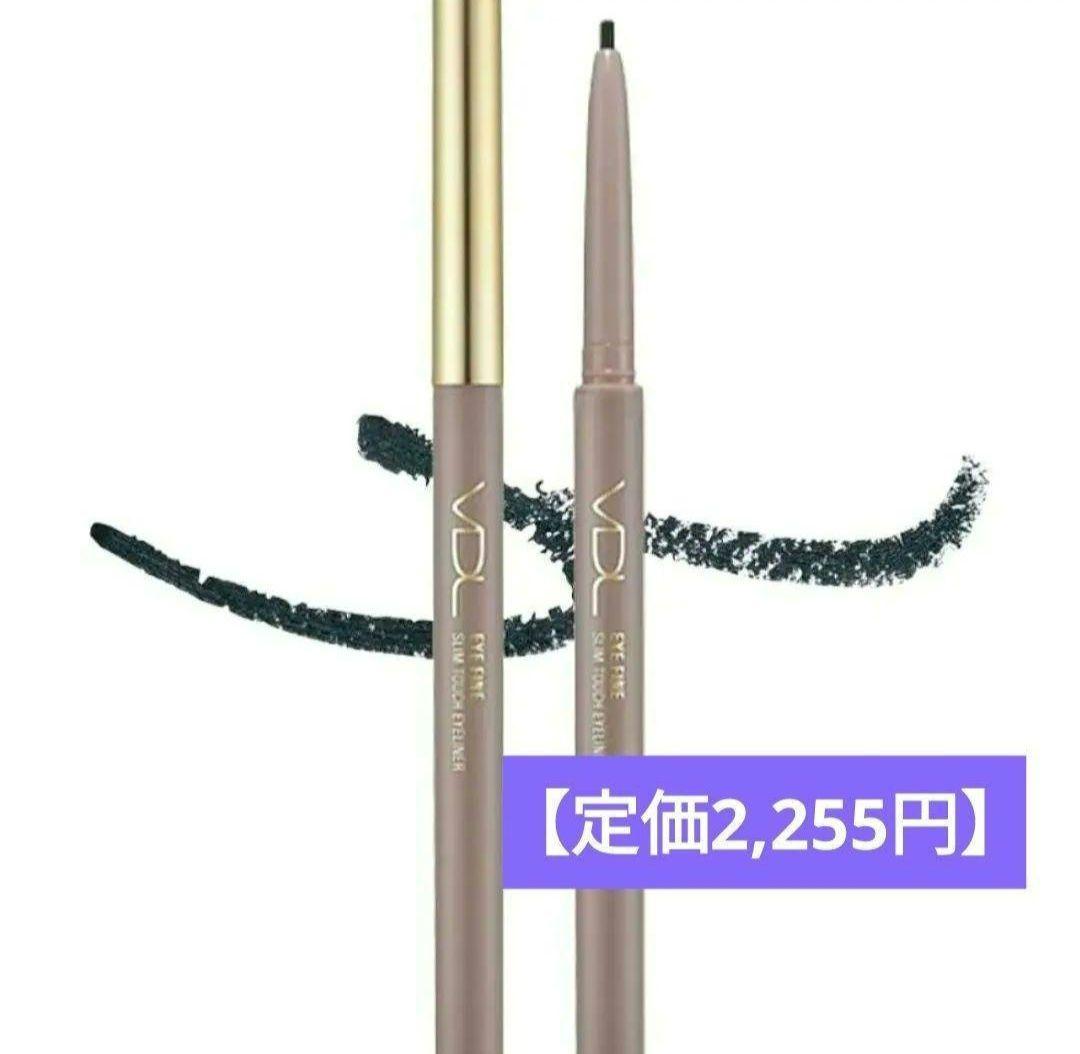 【❤佐藤典子様ご依頼商品❤】⭐️おまとめ化粧品⭐️