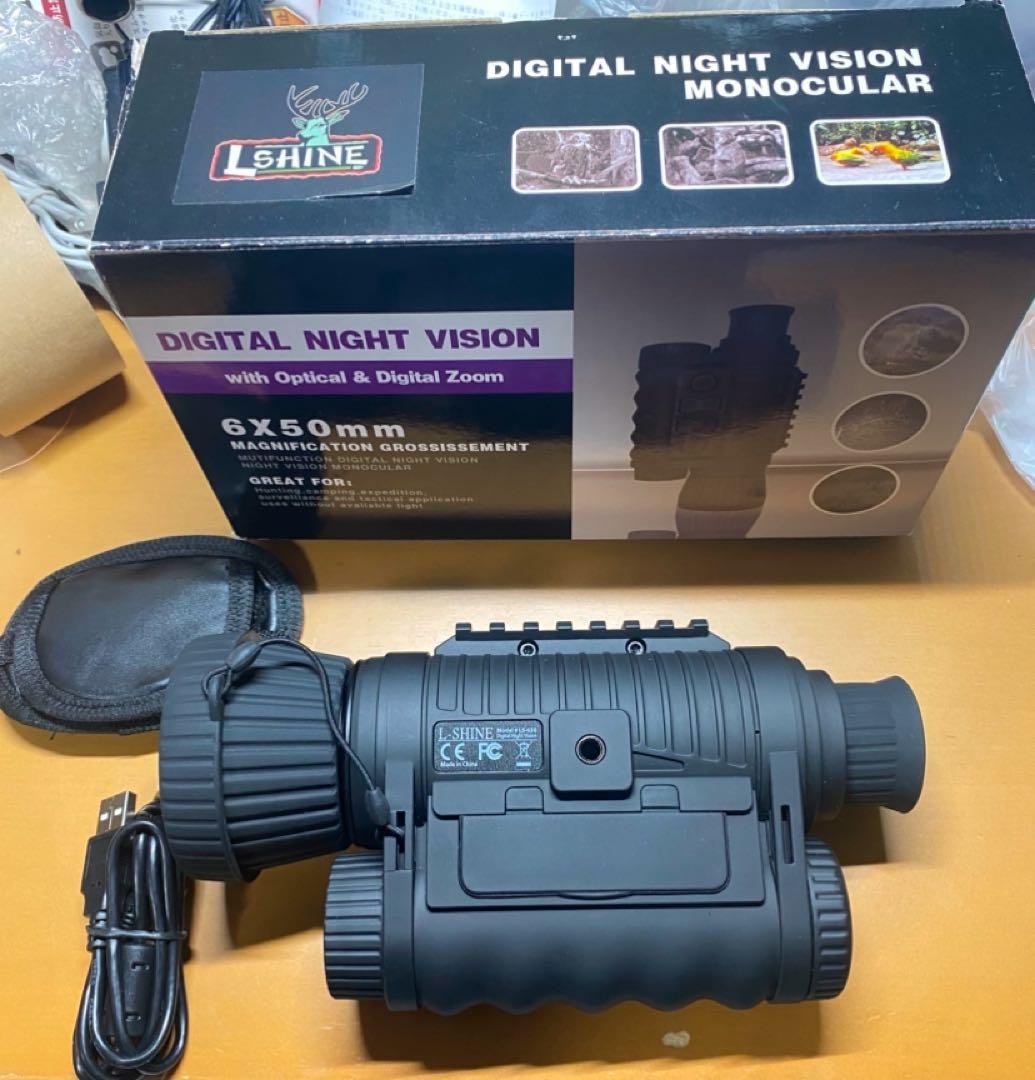 L-SHINEのLS-650 未使用品