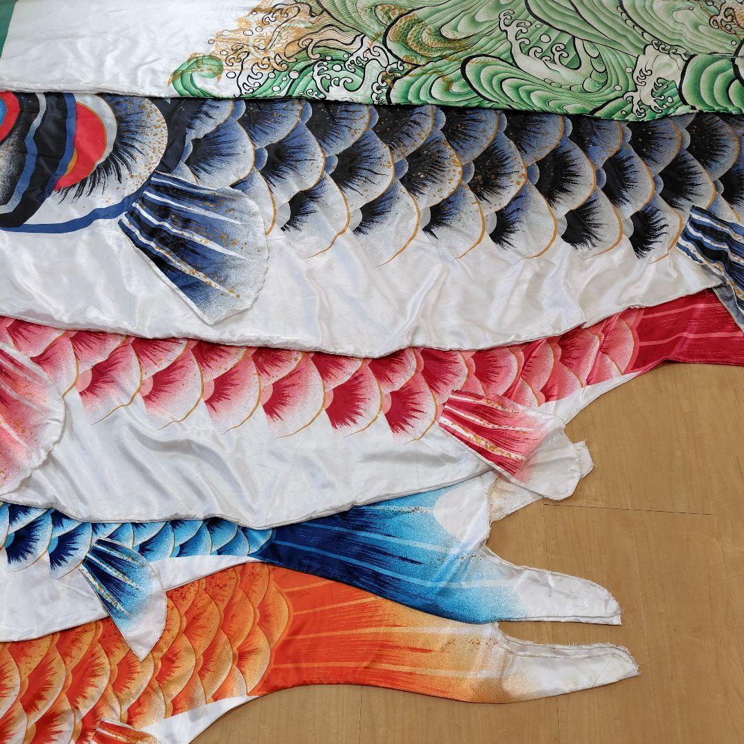 山敬 鯉のぼり　吹き流し・鯉のぼり4匹セット