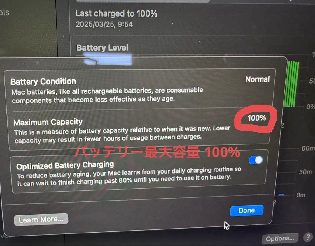 超美品‼️ MacbookAir M2 16GB 256SSD ミッドナイト