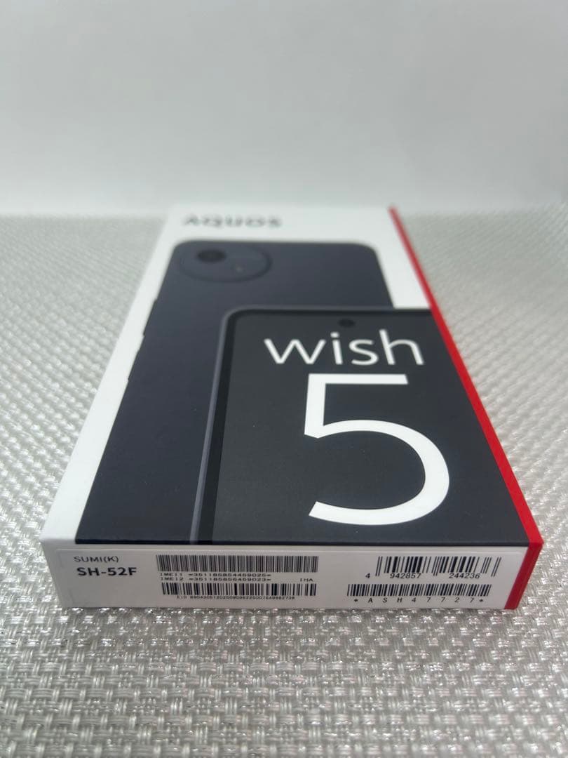 AQUOS wish 5 黒（スミ）