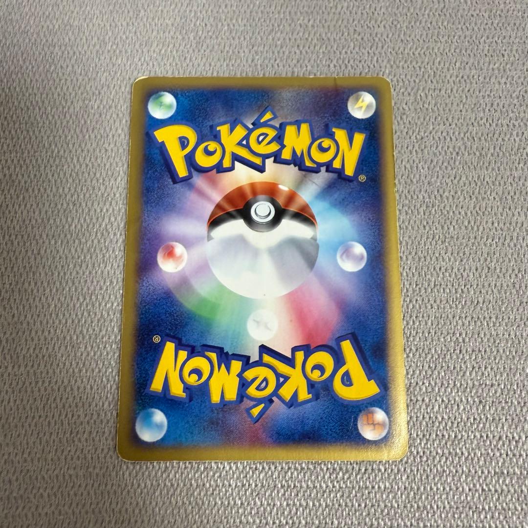 ベトベトン　005/092 eカード　ポケモンカード　キラ