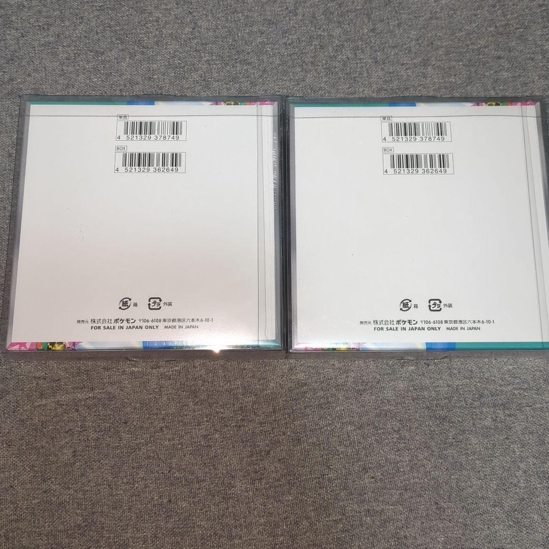 【最終値下げ早い者勝ち】バトルパートナーズ　2BOX シュリンク付き 初版品