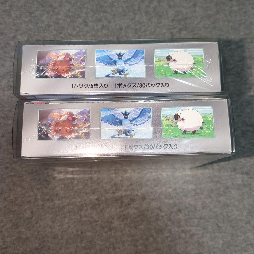 【最終値下げ早い者勝ち】バトルパートナーズ　2BOX シュリンク付き 初版品