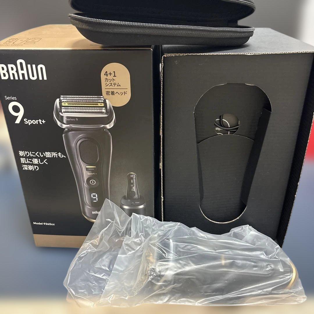Braun Series 9 Sport+ メンズシェーバー　本体と充電スタンド