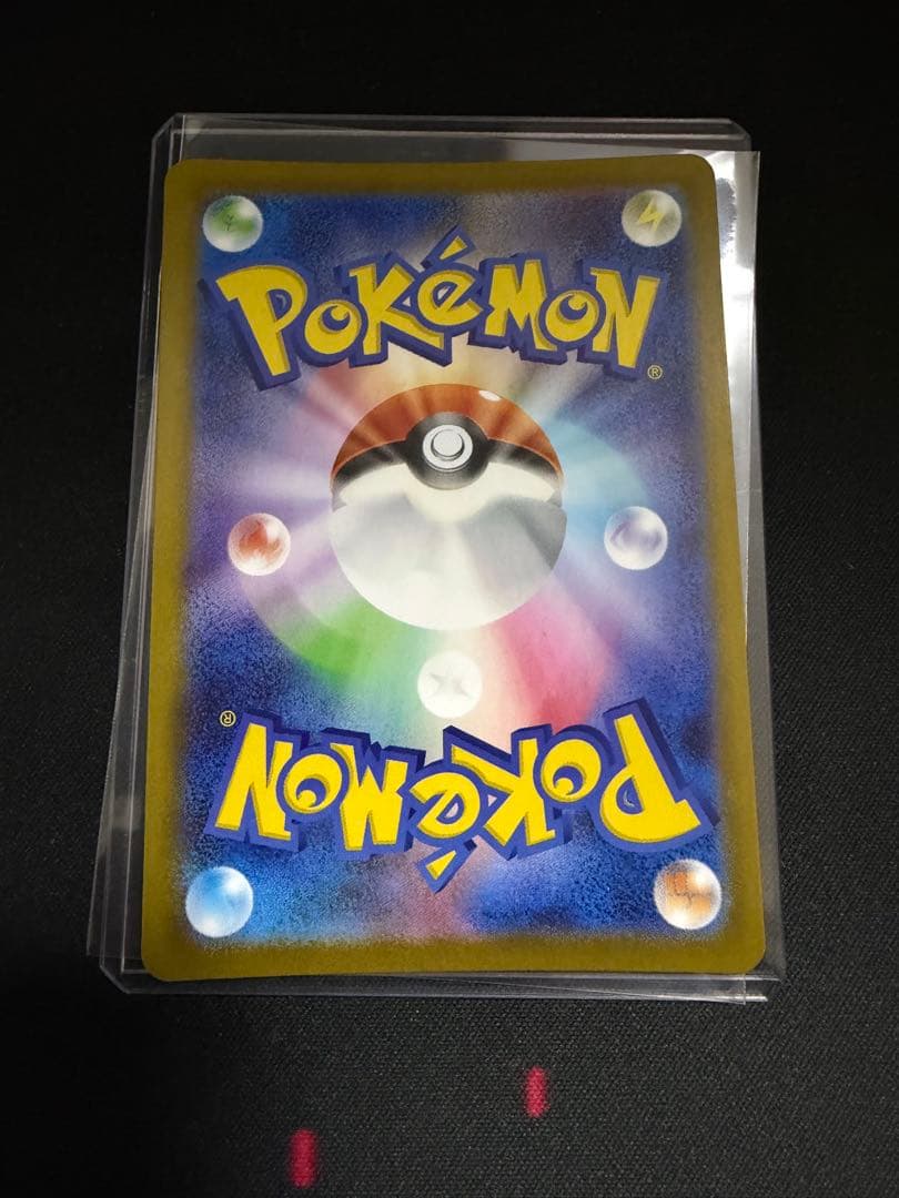 メガエンブオーex SAR 762/742 スタートデッキ100