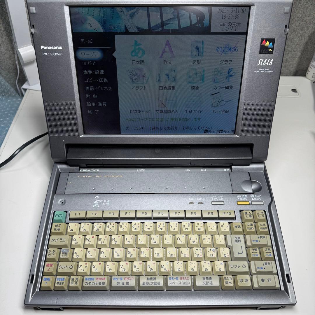 ガ*ラ様 Panasonic ワープロ FW-U1CSD500 ケース付き 訳あ