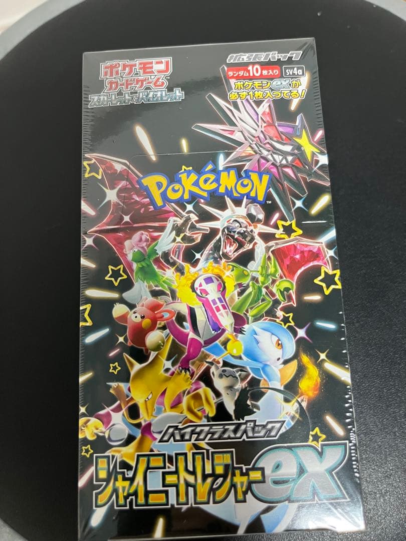 ポケモンカード シャイニートレーナーEX 10パック入り　シュリンク付　未開封