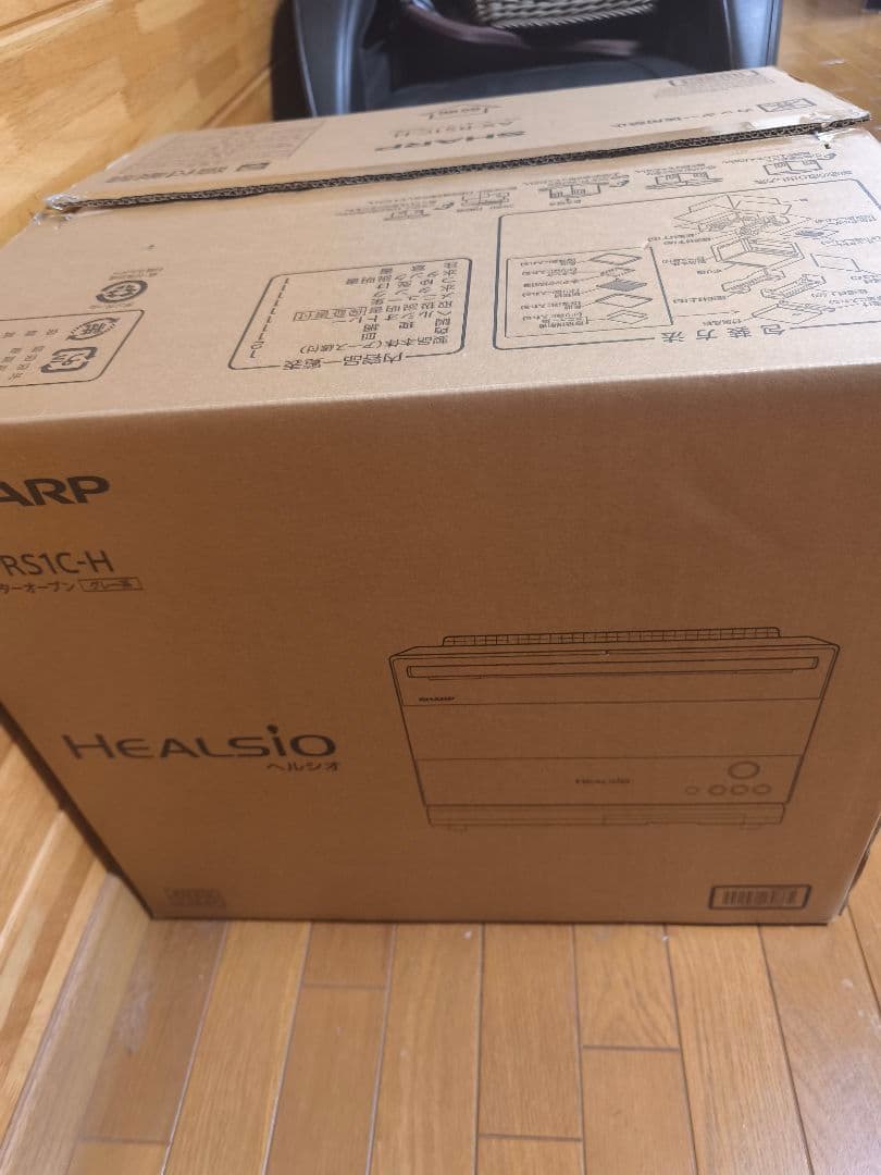 SHARP HEALSIO AX-RS1C-H ウォーターオーブン ヘルシオ