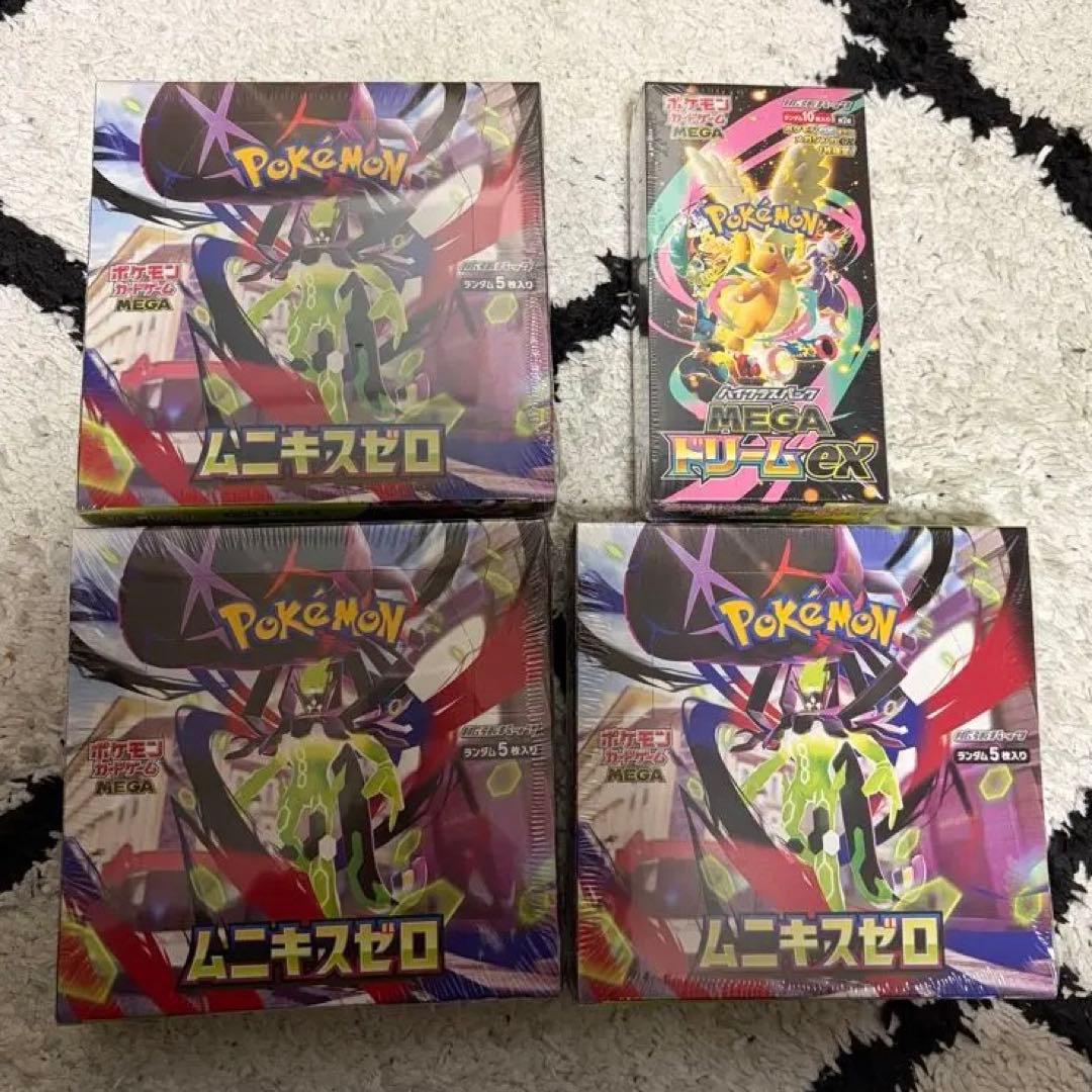 ポケモンカードゲーム ムニキスゼロ　ドリームex シュリンク付き未開封