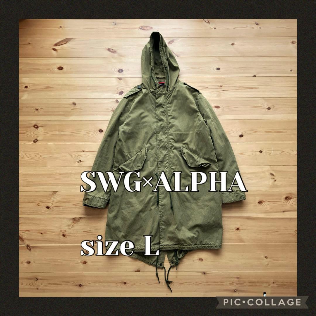 良品　スワッガー　アルファ　モッズコート　ミリタリー　オリーブ　ペンキ加工