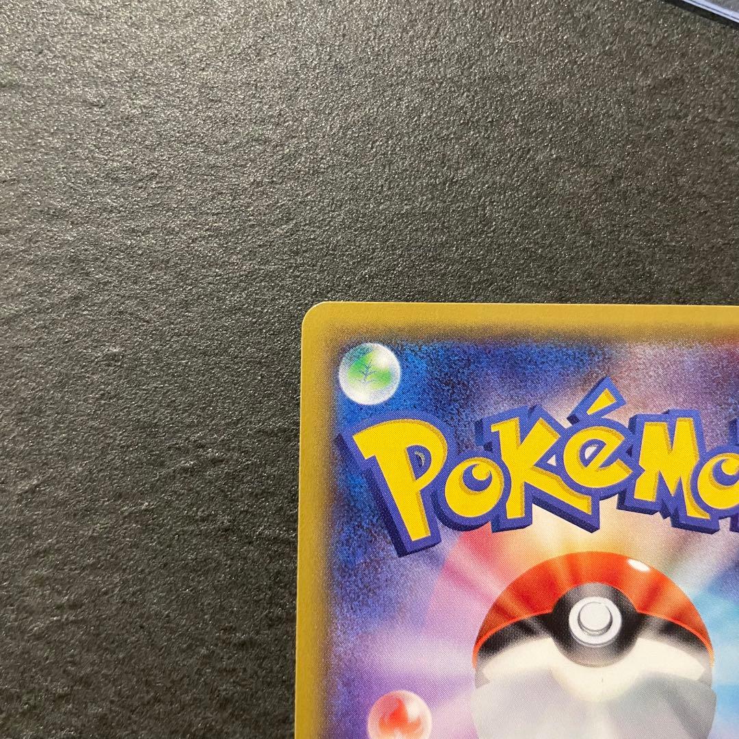 Mゲンガーex メガゲンガー