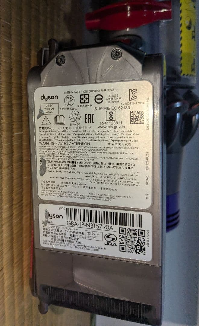 【値下げ】ダイソンコードレス掃除機 V10　 動作品　⑤