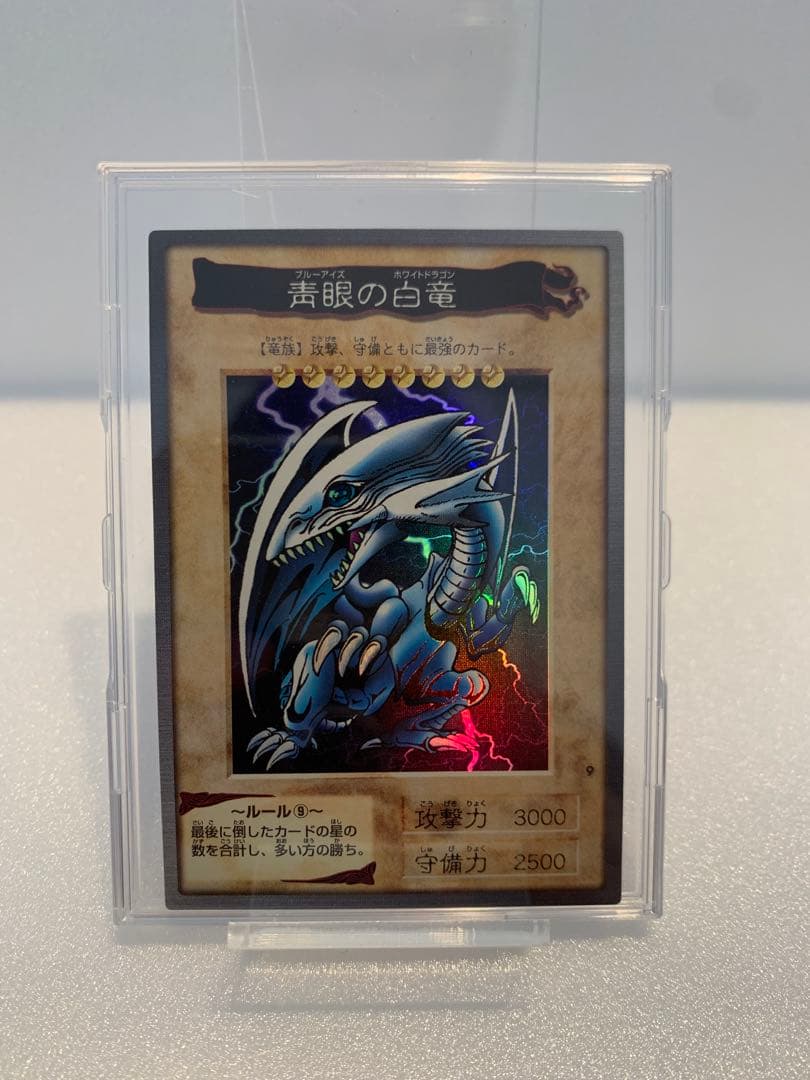 遊戯王 バンダイ版 ブルーアイズホワイトドラゴン