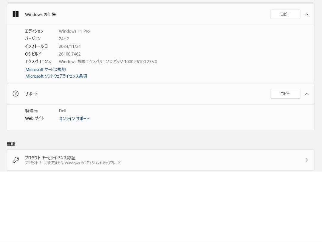 【GPU搭載】DELL OptiPlex 3000