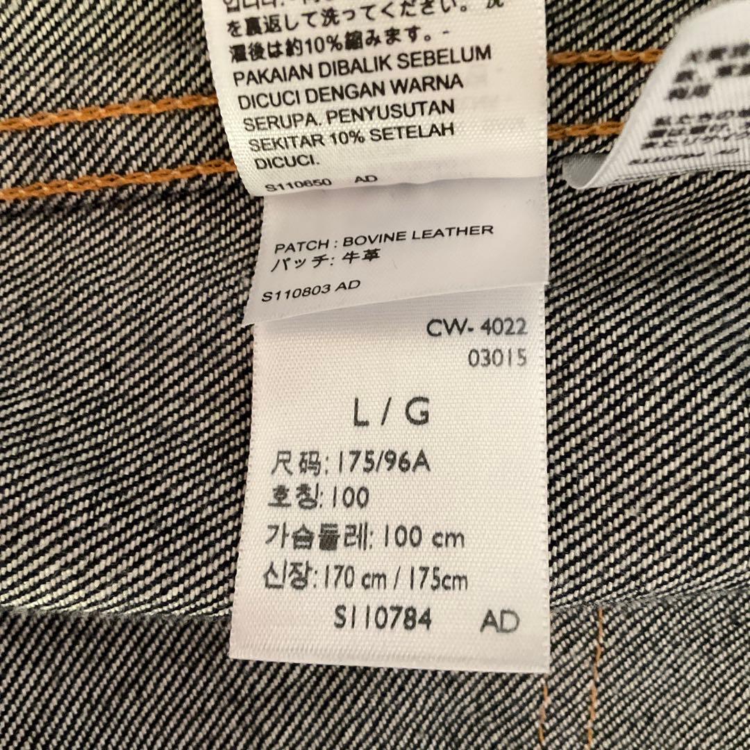 Levi’s LVC 507XX 1953 TYPE II