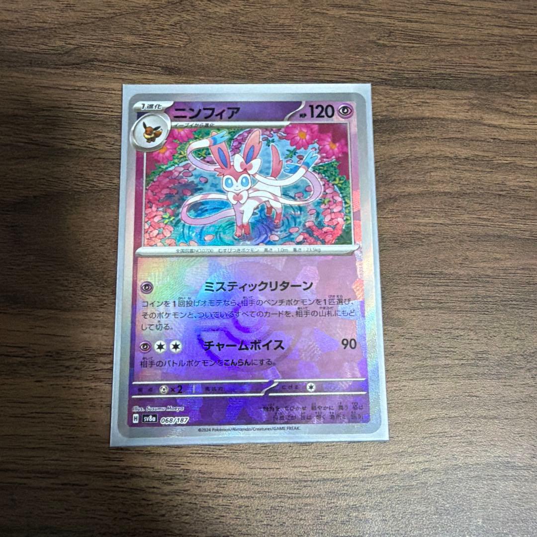 ポケモンカードブイズその他sar srまとめ売り7枚