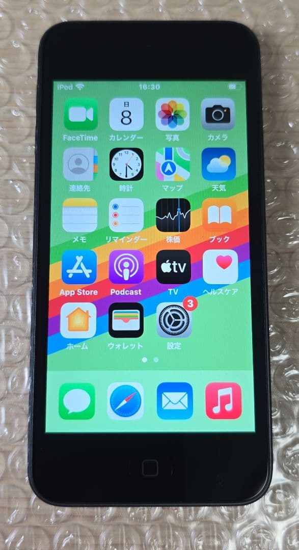 iPod touch 7◼️充放電回数20回◼️バッテリー容量100%◼️029