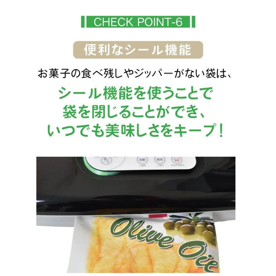 ★値下げしました★美品 KOCOKARA 真空パックフードシーラーfs-k001