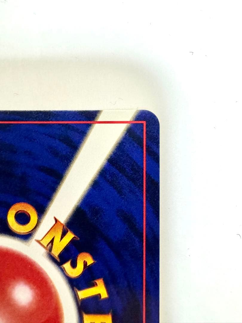 美品 【旧裏】ルギア エレメンタルブラスト　うずまきホロ ポケモンカード