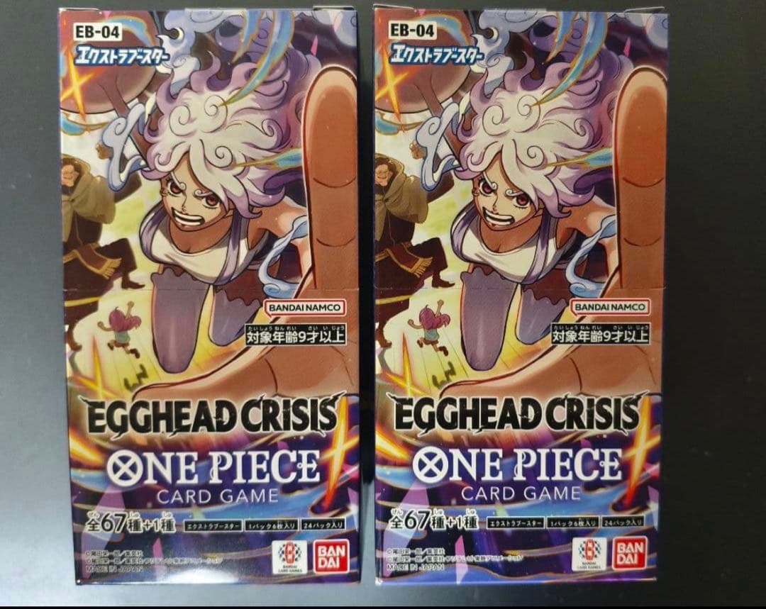 早い者勝ち　ワンピースカード　エッグヘッドクライシス 2BOX