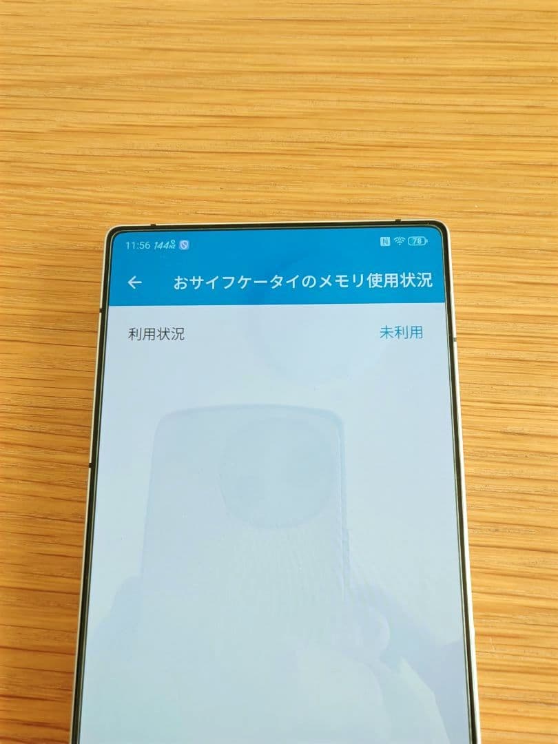 REDMAGIC10Pro 16GB+512GB Moonlight 国内版