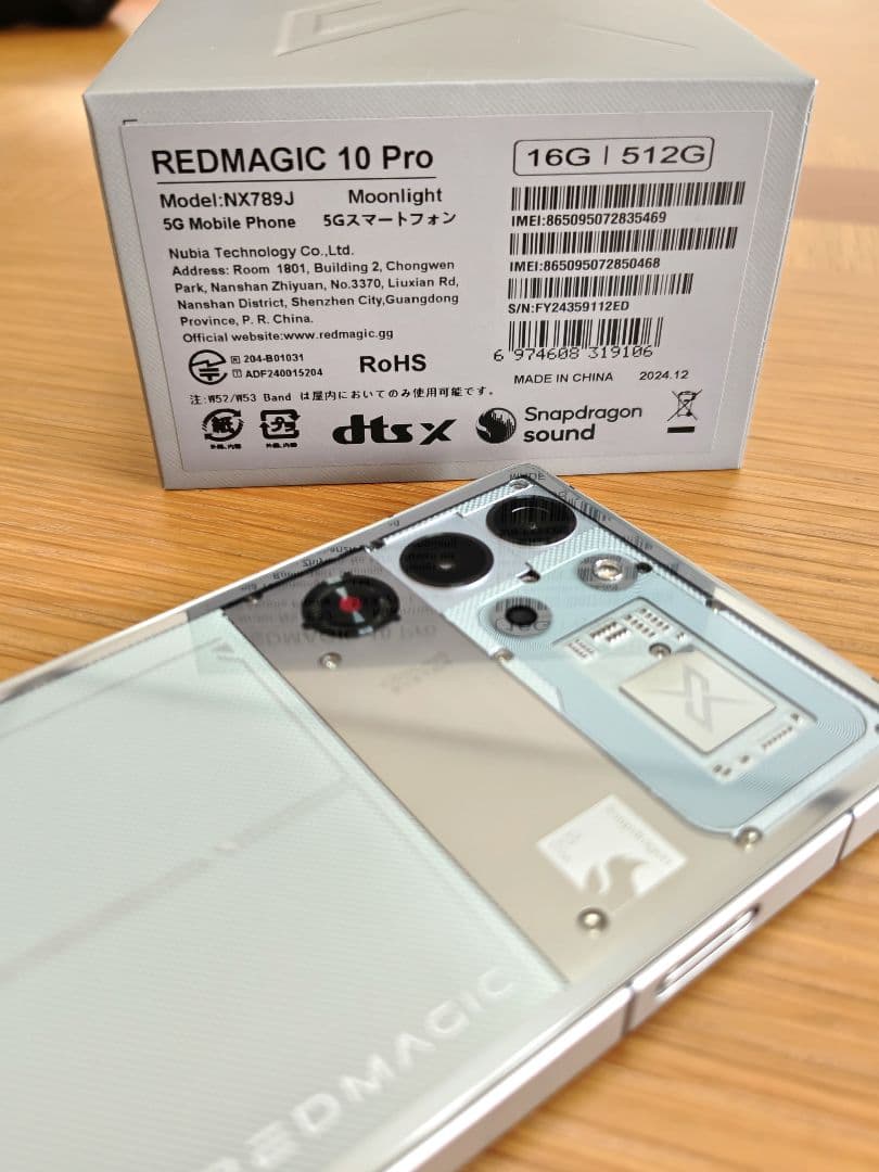 REDMAGIC10Pro 16GB+512GB Moonlight 国内版