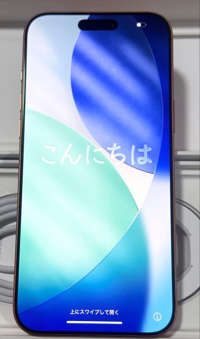 ほぼ未使用（開封済）iPhone17Pro Max 1TB コズミックオレンジ