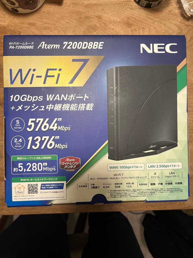Aterm 7200D8BE Wi-Fi 7 ルーター