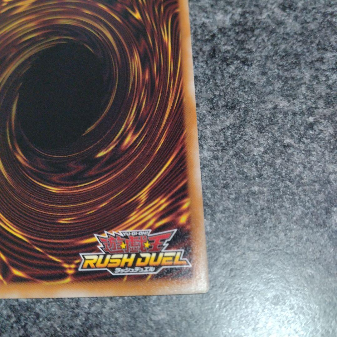 マッドレアアメロ　オーバーラッシュレア イラスト違い　1枚