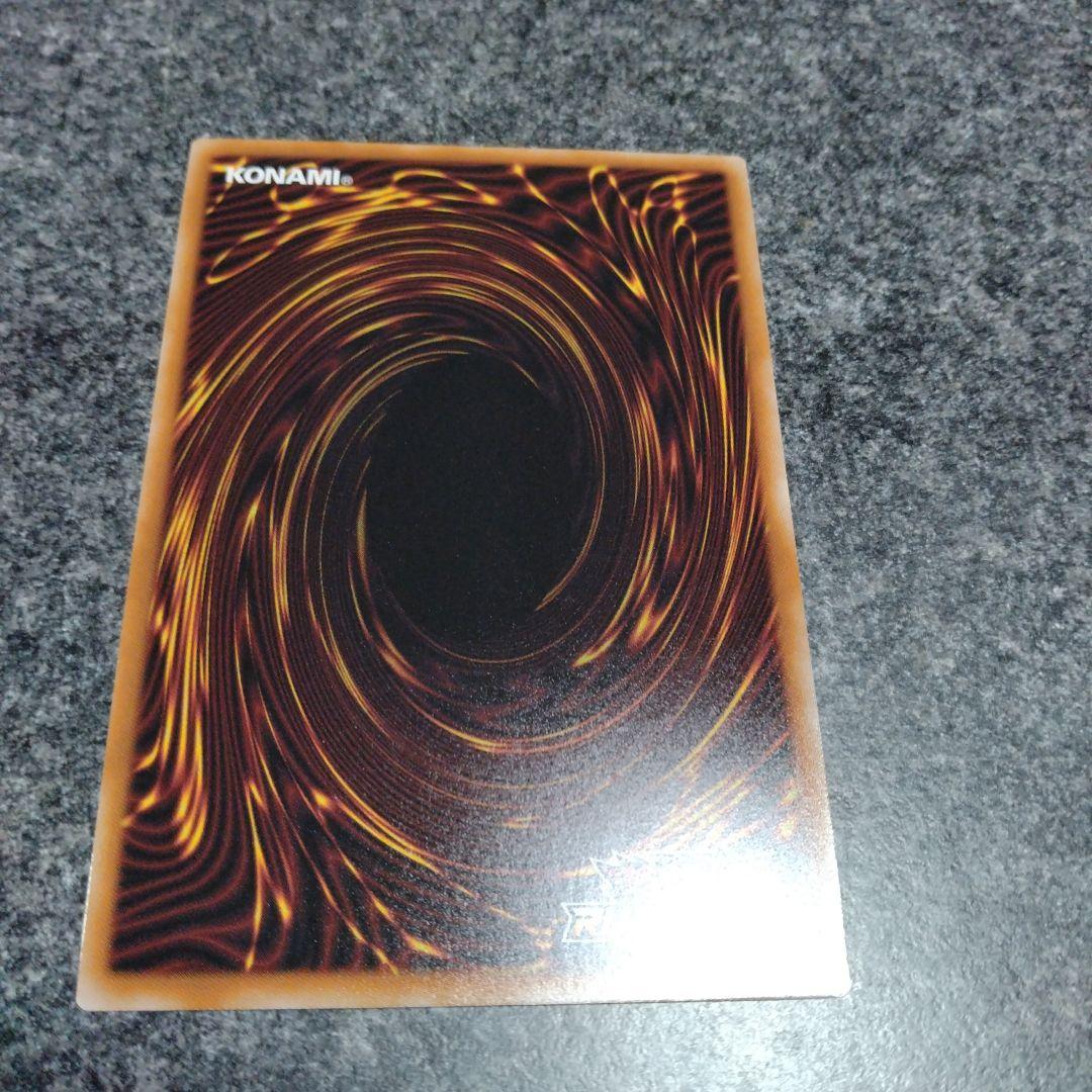 マッドレアアメロ　オーバーラッシュレア イラスト違い　1枚