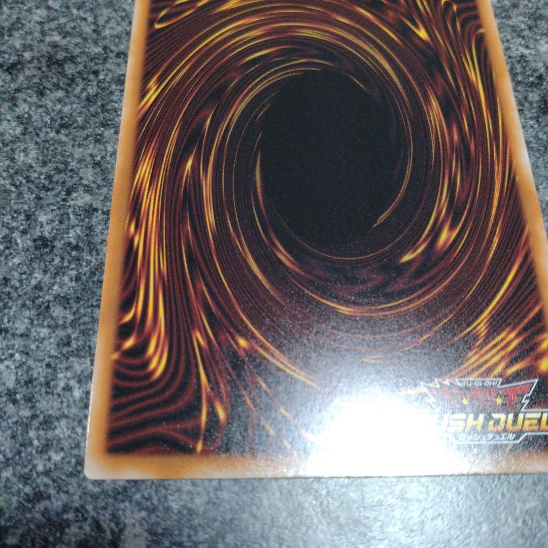 マッドレアアメロ　オーバーラッシュレア イラスト違い　1枚