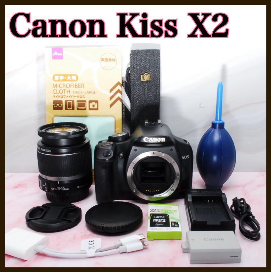 女性にも優しい軽量❤️コンパクト❤️Canon Kiss X2✨初心者向け