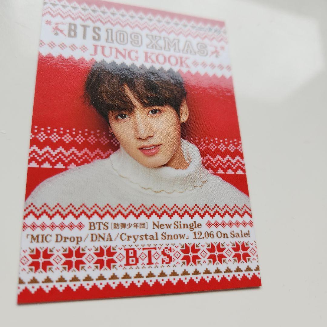 BTSジョングク 109クリスマストレカ